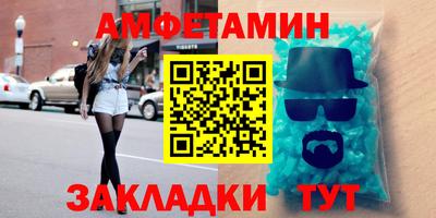 меф Бузулук