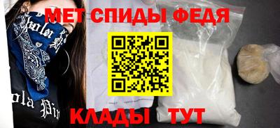 MDMA Абакан