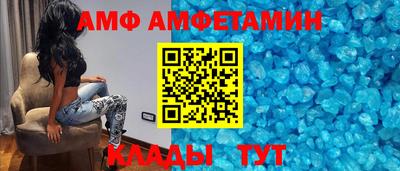 альфа пвп VHQ Азнакаево