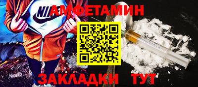 MDMA Абакан