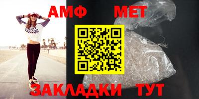 альфа пвп VHQ Азнакаево