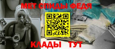 MDMA Абакан