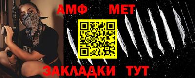 MDMA Абакан