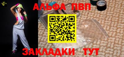 меф Бузулук