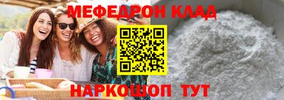 MESCALINE Гатчина