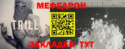 MDMA Абакан