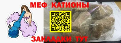 альфа пвп VHQ Азнакаево
