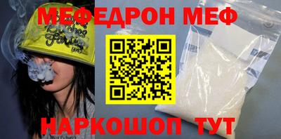 MESCALINE Гатчина
