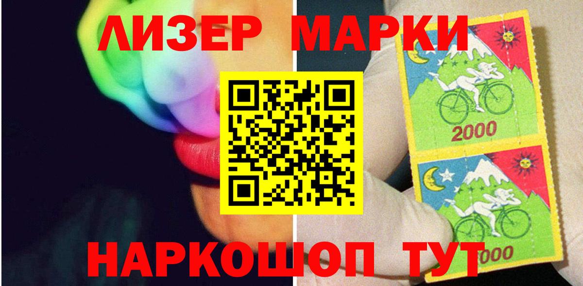 Лсд 25 экстази кислота Майский