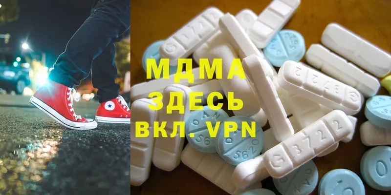 MDMA VHQ  где продают   Майский 