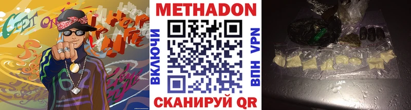 маркетплейс как зайти  как найти   Майский  Метадон VHQ 