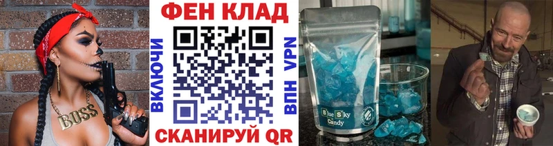 МЕТАМФЕТАМИН кристалл  где продают наркотики  Майский 