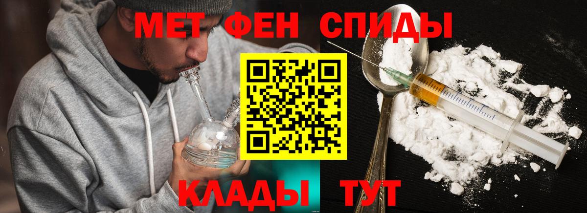 Метамфетамин пудра  Вход с VPN  Майский 