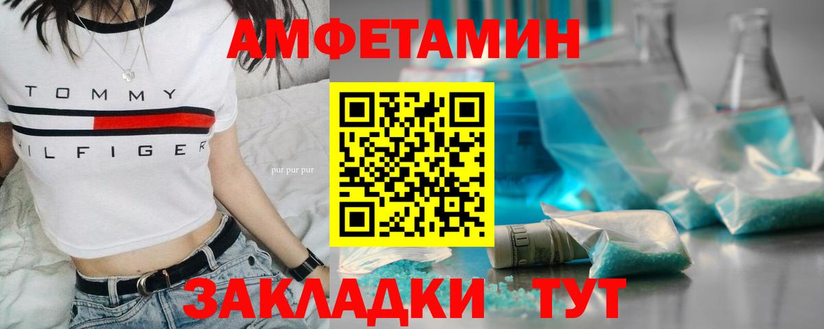 Первитин мет Майский