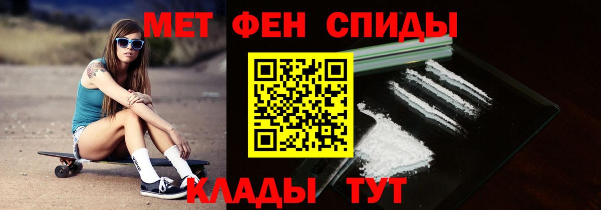 МЕТАМФЕТАМИН витя  Вход с VPN  Метамфетамин  Майский 