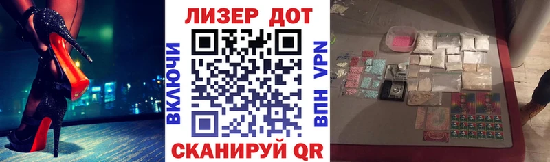 где можно купить наркотик Майский Марки N-bome 1500мкг