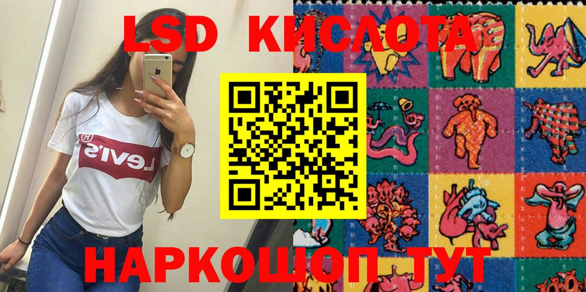 Марки N-bome  Марки NBOMe 1,5мг  Майский  Марки NBOMe 1,5мг 