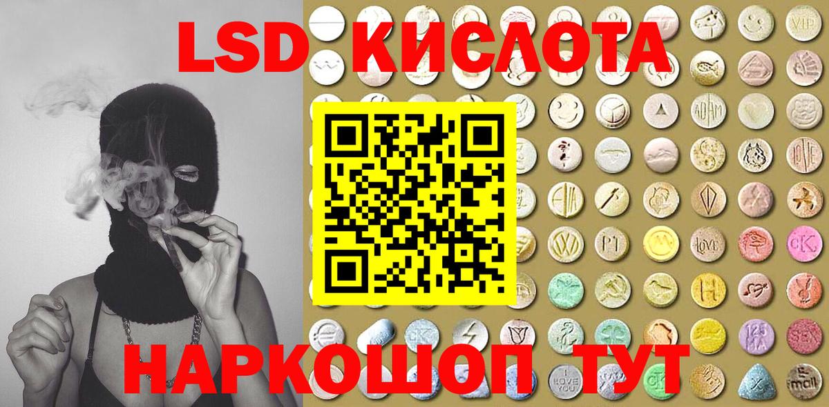 ГЕРОИН Майский