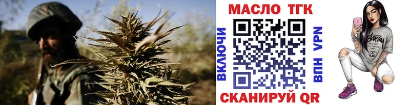 ТГК THC oil  МЕГА ссылка  Майский 