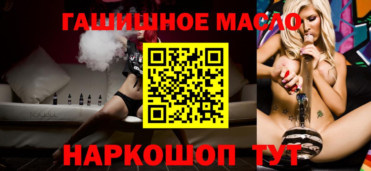 Майский  ТГК жижа  Вход с VPN 