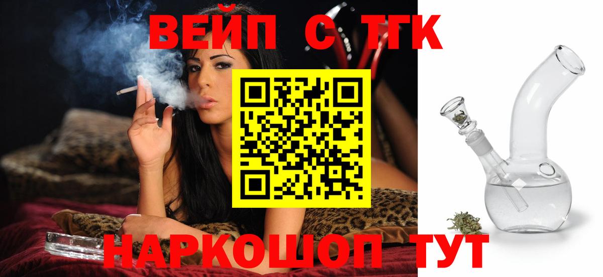 Майский  Дистиллят ТГК Wax  Вход с VPN 