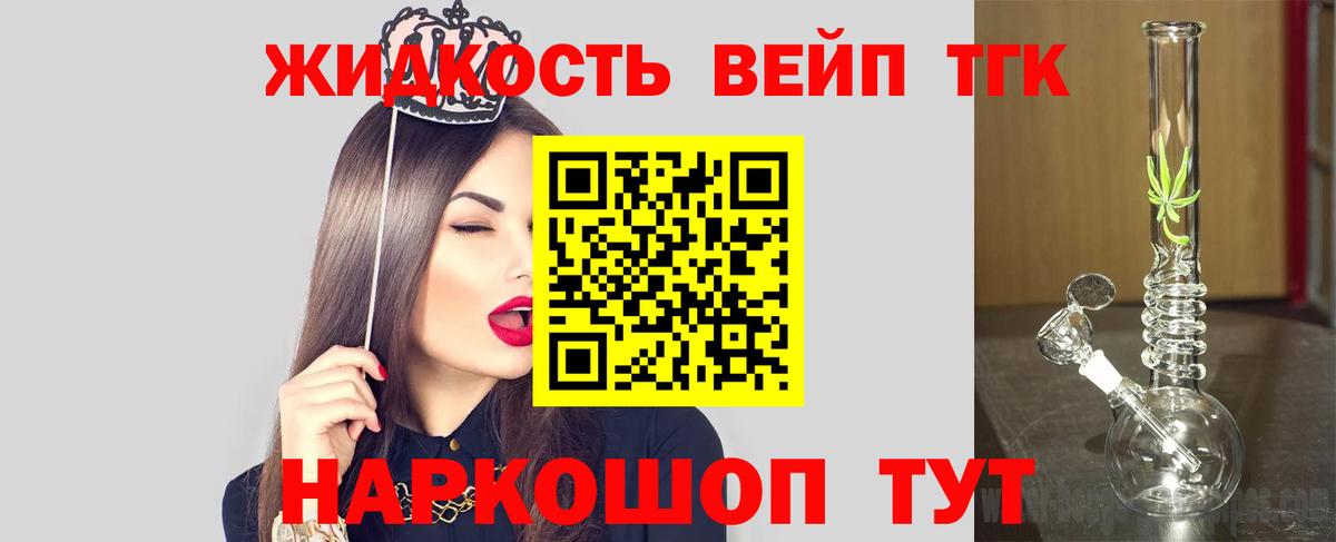 Дистиллят ТГК Wax Майский