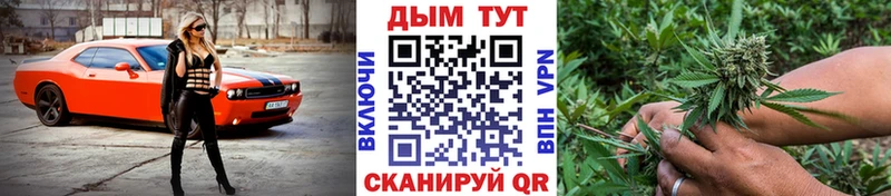Канабис White Widow Майский