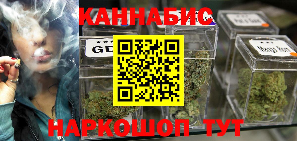 Бошки Шишки Amnesia Майский