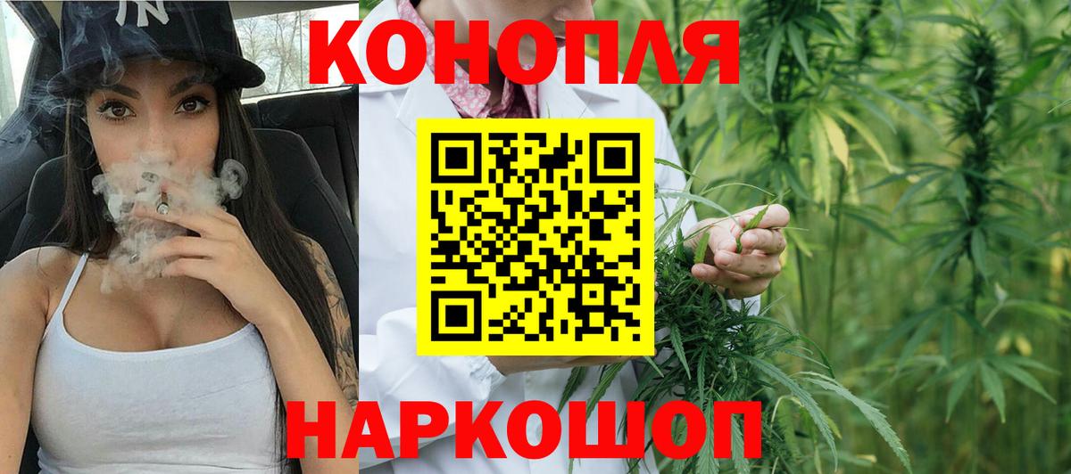 Майский  Канабис конопля  Марихуана ГИДРОПОН  Вход с VPN  МАРИХУАНА сатива  Канабис MAZAR 