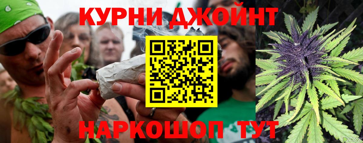 Канабис тримм Майский