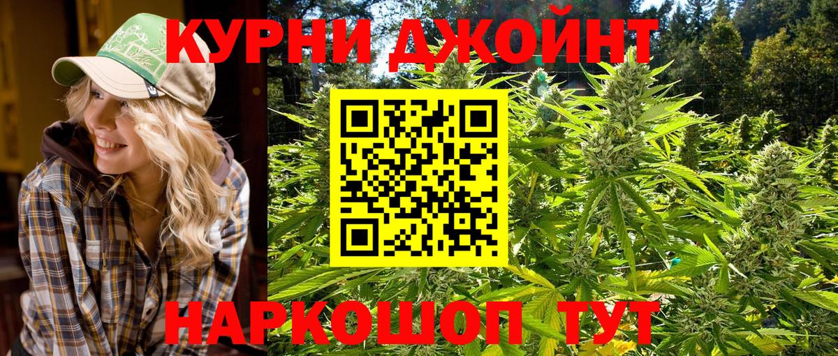 Конопля White Widow Майский